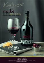 Merlot Kostea Ερυθρός οίνος 